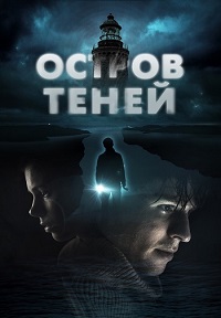 http://hostel.nstu.ru/films/Posters/74668301.jpg