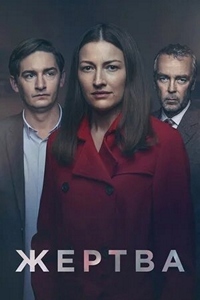 http://hostel.nstu.ru/films/Posters/74668560.jpg