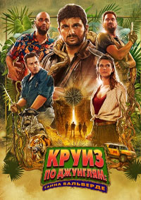 http://hostel.nstu.ru/films/Posters/74669724.jpg