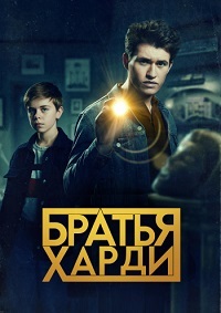 http://hostel.nstu.ru/films/Posters/74673010.jpg