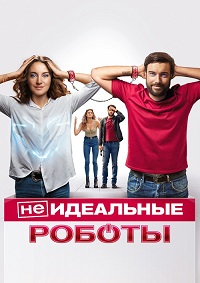 http://hostel.nstu.ru/films/Posters/74674457.jpg