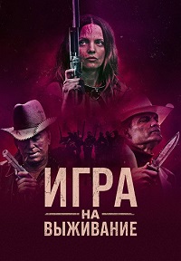 http://hostel.nstu.ru/films/Posters/74674491.jpg