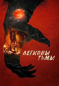 http://hostel.nstu.ru/films/Posters/74678095.jpg