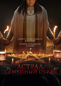 http://hostel.nstu.ru/films/Posters/74681334.jpg
