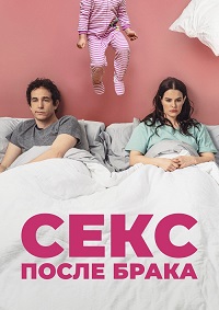 http://hostel.nstu.ru/films/Posters/74682458.jpg
