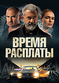 http://hostel.nstu.ru/films/Posters/74692683.jpg