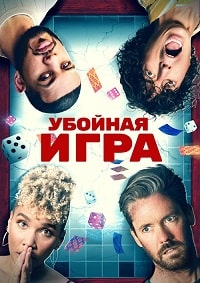 http://hostel.nstu.ru/films/Posters/74692701.jpg