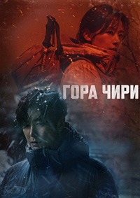 http://hostel.nstu.ru/films/Posters/74697844.jpg