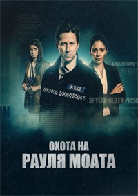 http://hostel.nstu.ru/films/Posters/74702917.jpg