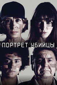 http://hostel.nstu.ru/films/Posters/74709228.jpg