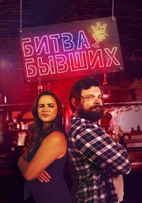 http://hostel.nstu.ru/films/Posters/74709311.jpg