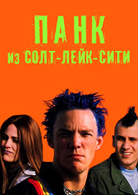 http://hostel.nstu.ru/films/Posters/74709367.jpg