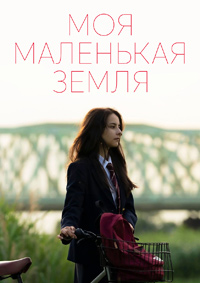 http://hostel.nstu.ru/films/Posters/74709403.jpg