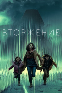 http://hostel.nstu.ru/films/Posters/74712211.jpg