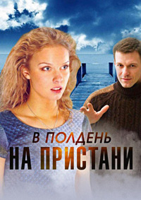 http://hostel.nstu.ru/films/Posters/74712389.jpg
