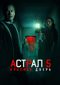 http://hostel.nstu.ru/films/Posters/74718469.jpg