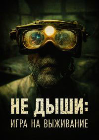 http://hostel.nstu.ru/films/Posters/74721838.jpg