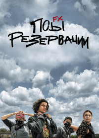 http://hostel.nstu.ru/films/Posters/74721980.jpg