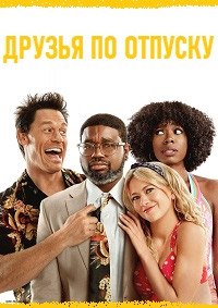 http://hostel.nstu.ru/films/Posters/74723206.jpg