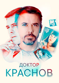 http://hostel.nstu.ru/films/Posters/74726365.jpg
