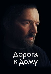 http://hostel.nstu.ru/films/Posters/74726451.jpg
