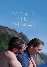 http://hostel.nstu.ru/films/Posters/74731442.jpg
