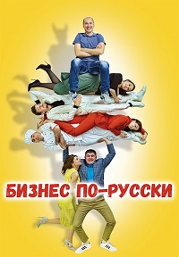 http://hostel.nstu.ru/films/Posters/74735915.jpg