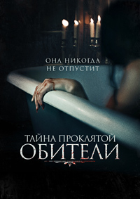 http://hostel.nstu.ru/films/Posters/74737399.jpg