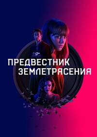 http://hostel.nstu.ru/films/Posters/74741785.jpg