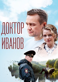 http://hostel.nstu.ru/films/Posters/74746915.jpg