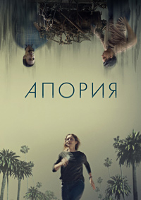 http://hostel.nstu.ru/films/Posters/74748240.jpg