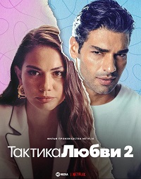 http://hostel.nstu.ru/films/Posters/74750321.jpg