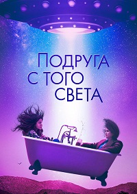 http://hostel.nstu.ru/films/Posters/74751957.jpg