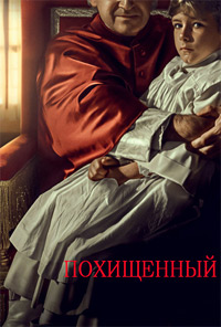 http://hostel.nstu.ru/films/Posters/74755670.jpg