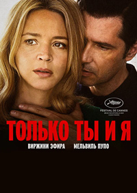 http://hostel.nstu.ru/films/Posters/74755788.jpg