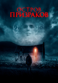 http://hostel.nstu.ru/films/Posters/74760111.jpg