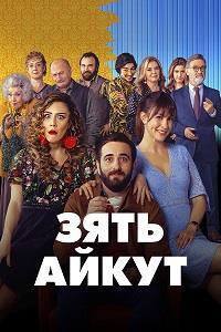 http://hostel.nstu.ru/films/Posters/74760389.jpg