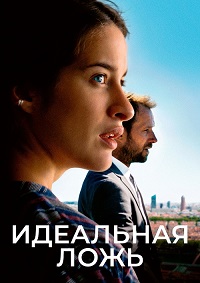http://hostel.nstu.ru/films/Posters/74760454.jpg
