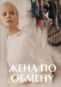 http://hostel.nstu.ru/films/Posters/74765252.jpg