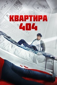 http://hostel.nstu.ru/films/Posters/74769699.jpg