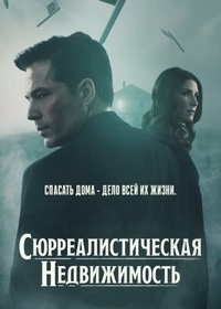 http://hostel.nstu.ru/films/Posters/74770059.jpg