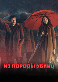 http://hostel.nstu.ru/films/Posters/74771060.jpg