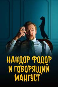 http://hostel.nstu.ru/films/Posters/74779673.jpg