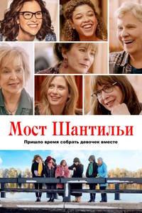 http://hostel.nstu.ru/films/Posters/74791111.jpg
