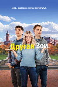 http://hostel.nstu.ru/films/Posters/74795109.jpg