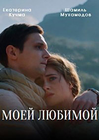 http://hostel.nstu.ru/films/Posters/74796237.jpg