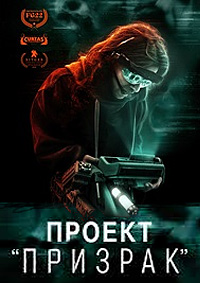 http://hostel.nstu.ru/films/Posters/74797716.jpg