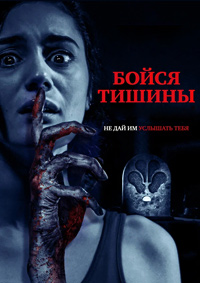 http://hostel.nstu.ru/films/Posters/74797768.jpg