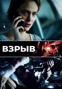 http://hostel.nstu.ru/films/Posters/74797777.jpg