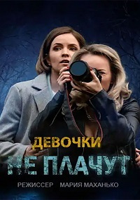 http://hostel.nstu.ru/films/Posters/74800915.jpg